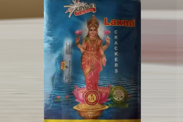 Lakshmi & Parrot 3 1/2"