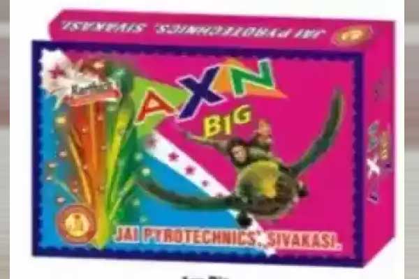 Chittu Puttu AXN (Big)