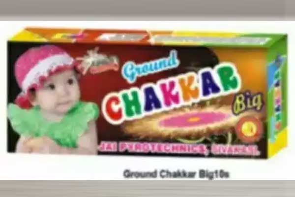 Ground Chakkaram Big (10 pcs)
