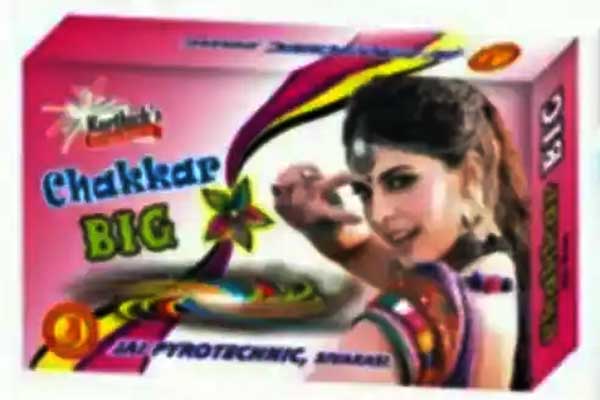 Ground Chakkaram Big (25 pcs)