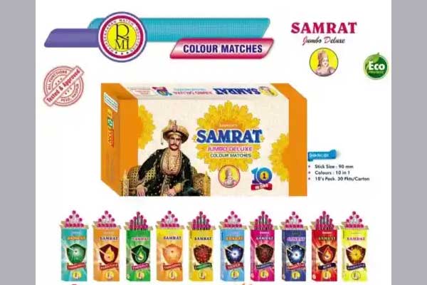 Samrat Colour Matches (10 boxes)